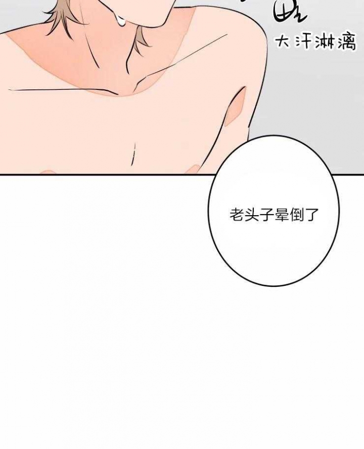 结婚?可以啊/结婚跟我结婚吧漫画,第43话1图