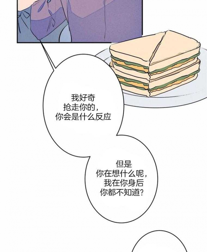 结婚?可以啊未删减漫画,第34话1图