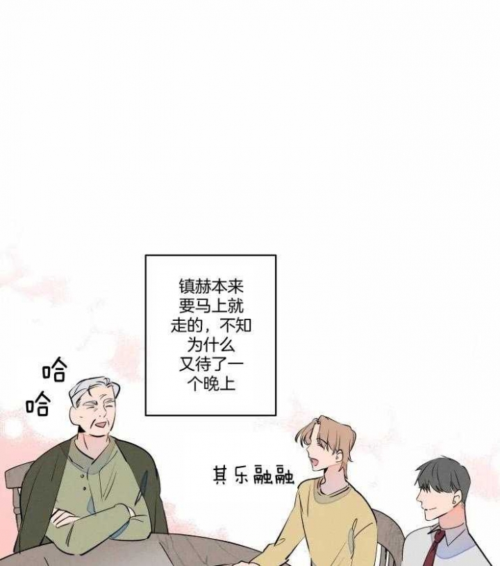 结婚可以送什么礼物漫画,第51话1图