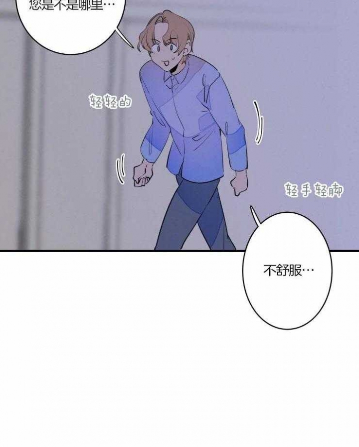 结婚?可以啊未删减漫画,第47话1图