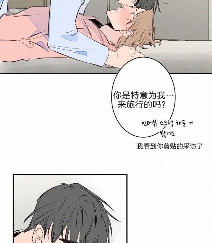 请问可以结婚吗漫画,第42话2图