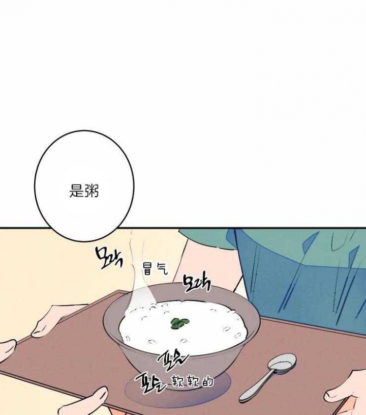 结婚可以穿运动鞋吗漫画,第45话1图