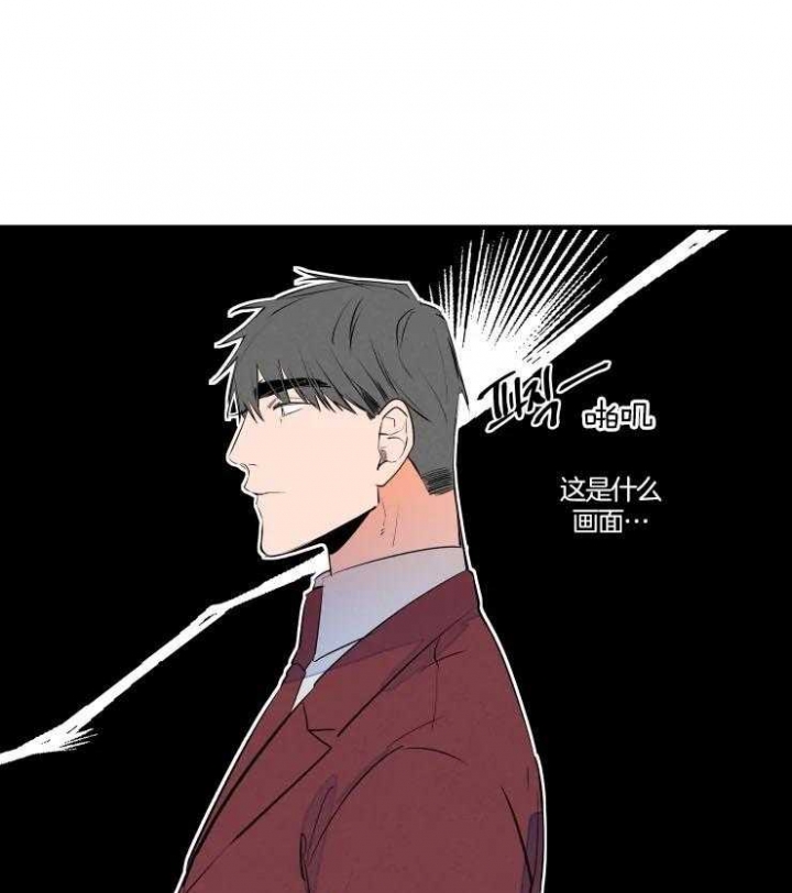 结婚?可以啊下拉式漫画,第50话1图