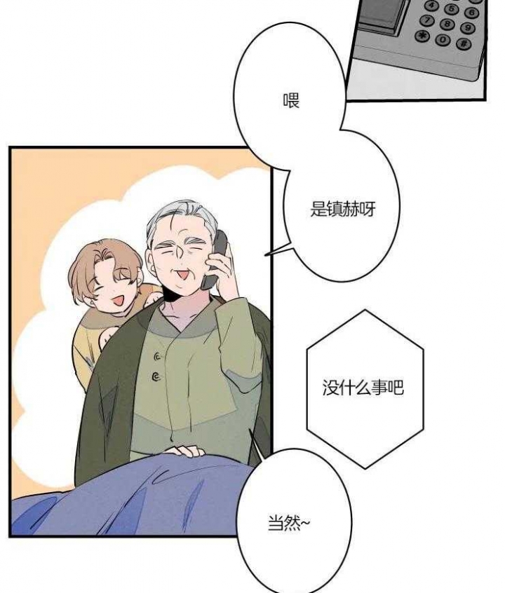 结婚?可以啊漫画第一集在线观看漫画,第50话2图