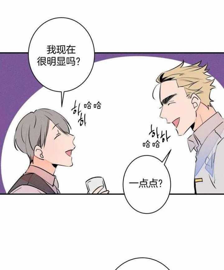 结婚?可以啊漫画第一集在线观看漫画,第62话2图