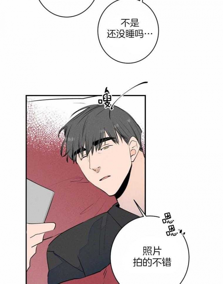 结婚可以送手表吗漫画,第34话2图