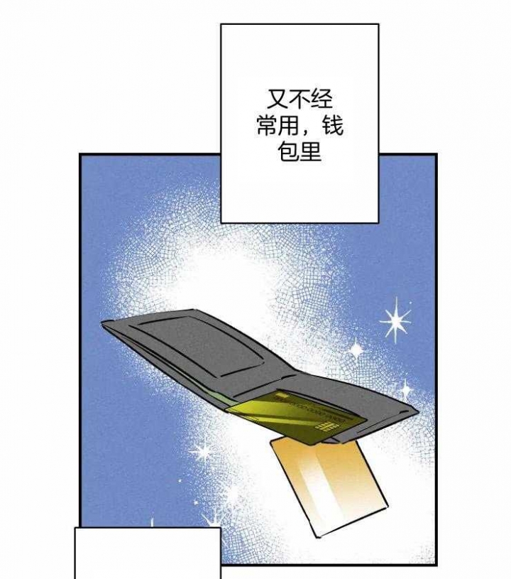 结婚?可以啊! 百度网盘漫画,第68话1图