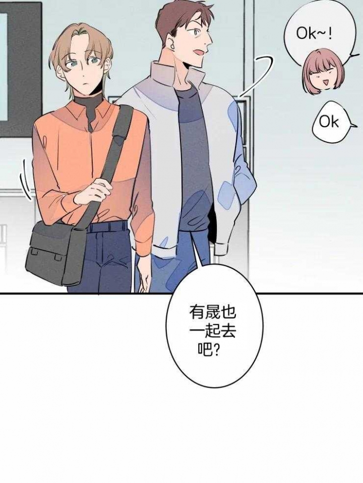 结婚?可以啊漫画第一集在线观看漫画,第68话2图