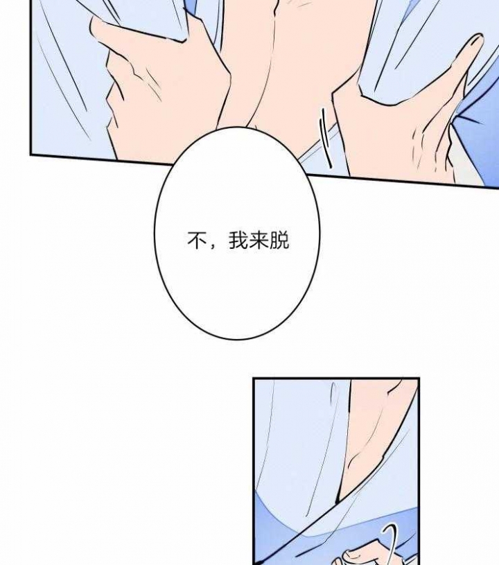 结婚?可以啊/结婚跟我结婚吧漫画,第42话1图