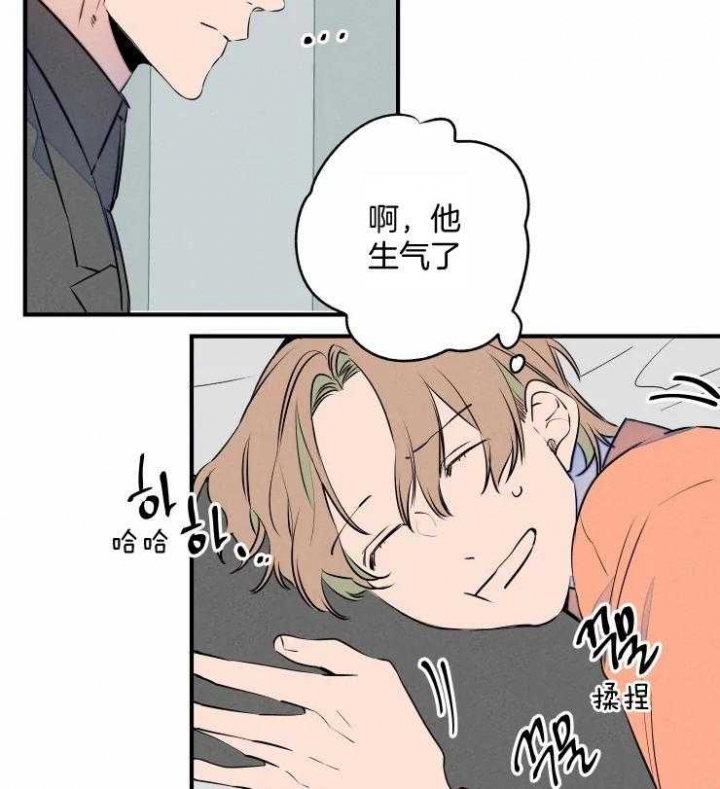 结婚可以啊啵乐漫画,第69话2图