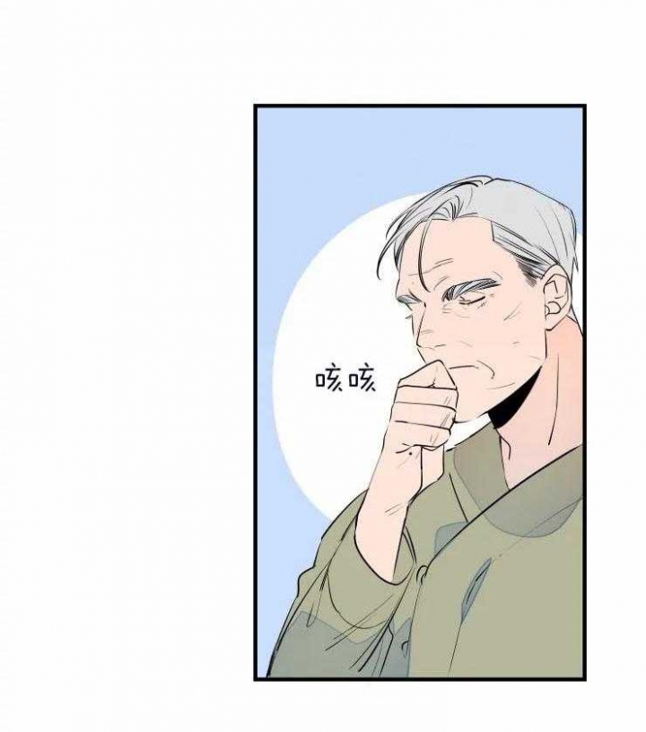 结婚?可以啊未删减漫画,第47话2图