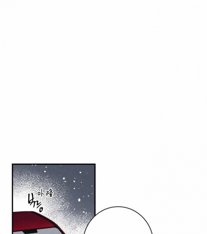 结婚?可以啊下拉式漫画,第69话2图