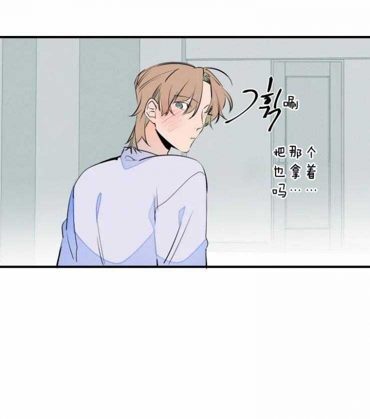 结婚?可以啊未删减漫画,第53话2图