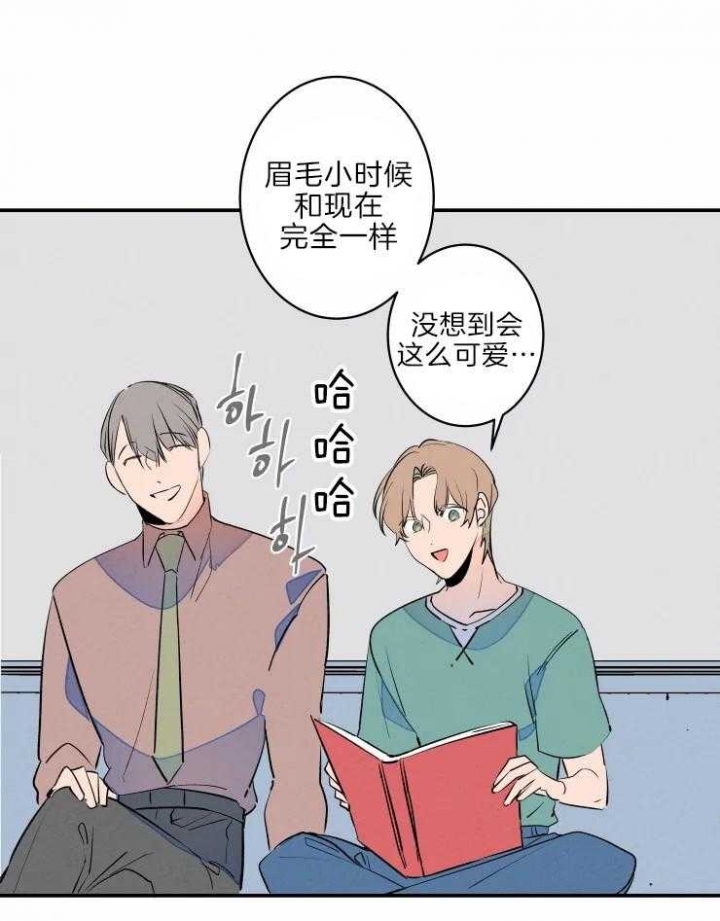 结婚?可以啊!非麻瓜漫画漫画,第46话2图