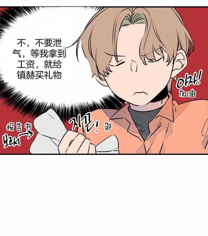 结婚?可以啊漫画第一集在线观看漫画,第68话1图