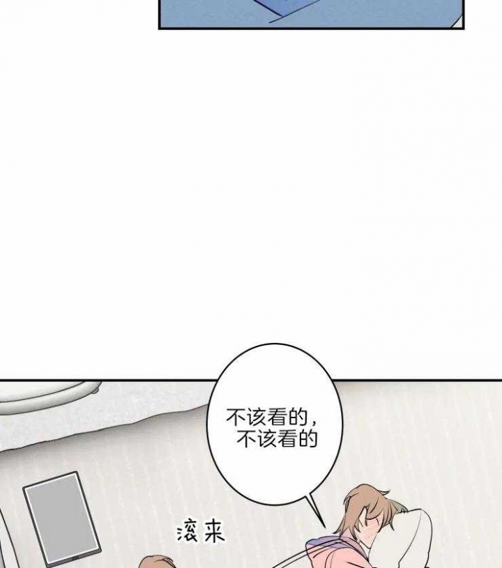 结婚可以啊啵乐漫画,第41话2图