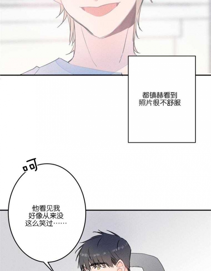 结婚?可以啊未删减漫画,第21话2图