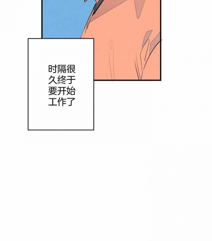 结婚?可以啊下拉式漫画,第68话1图