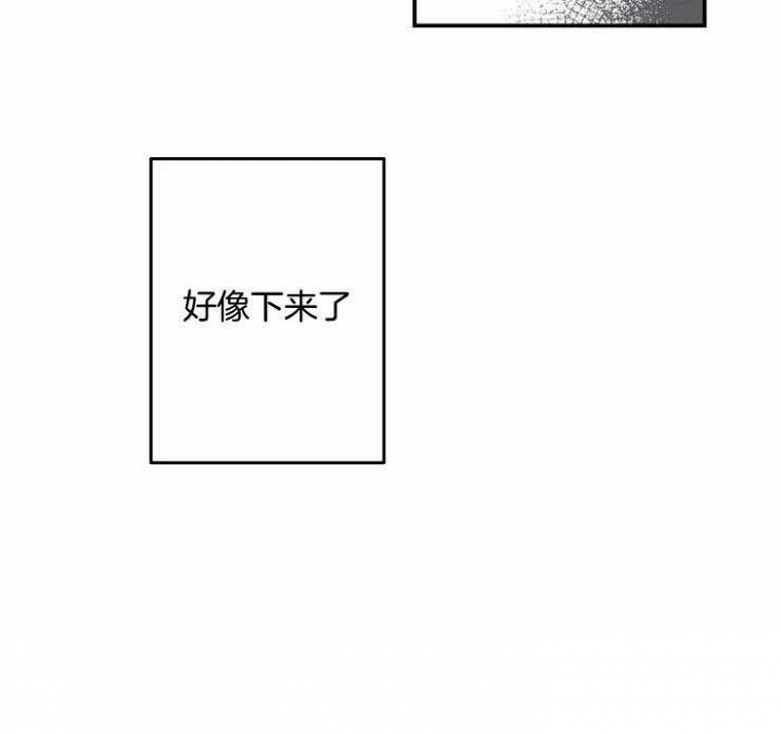 我们结婚可以吗漫画,第55话1图