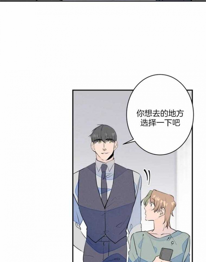 结婚?可以啊下拉式漫画,第36话2图