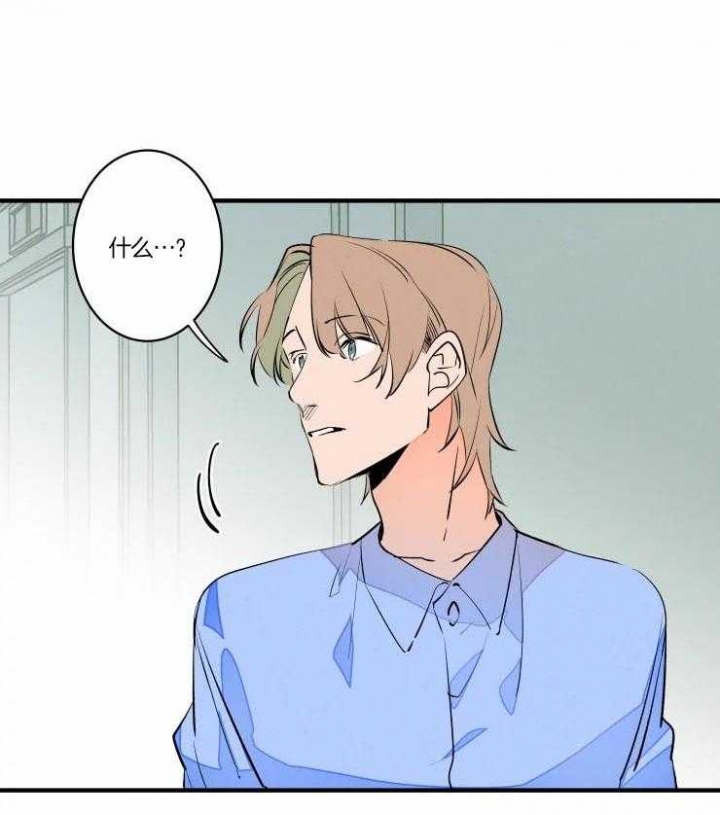 结婚?可以啊未删减漫画,第48话1图