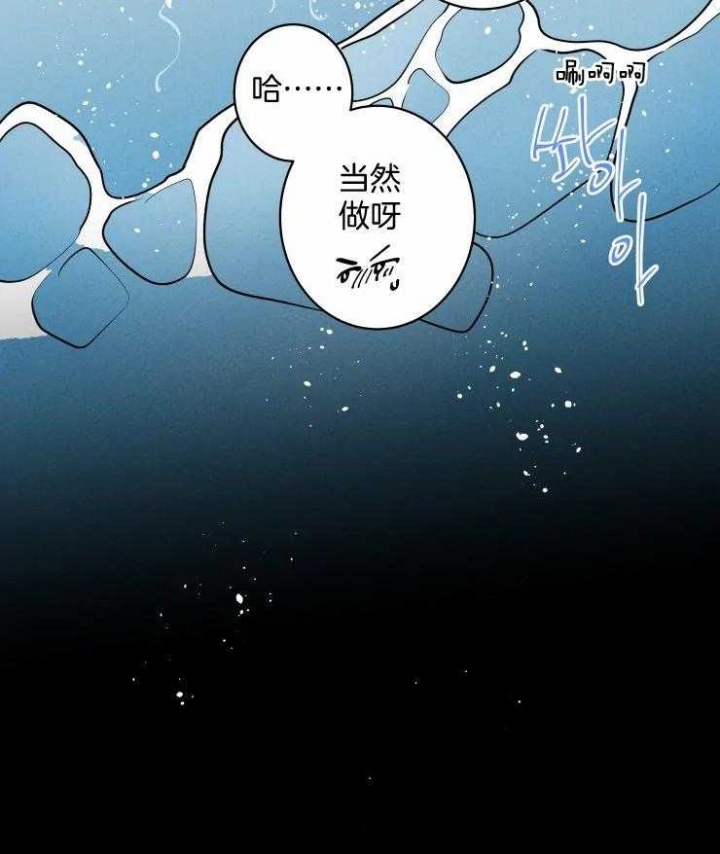 结婚?可以啊下拉式漫画,第75话1图