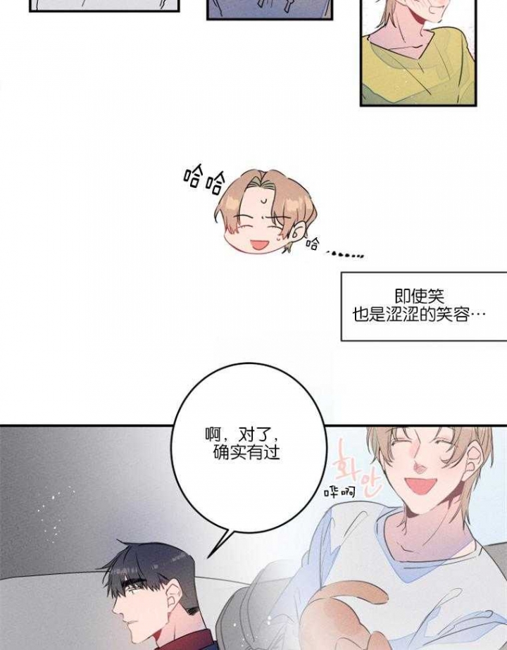 结婚?可以啊! 百度网盘漫画,第21话2图