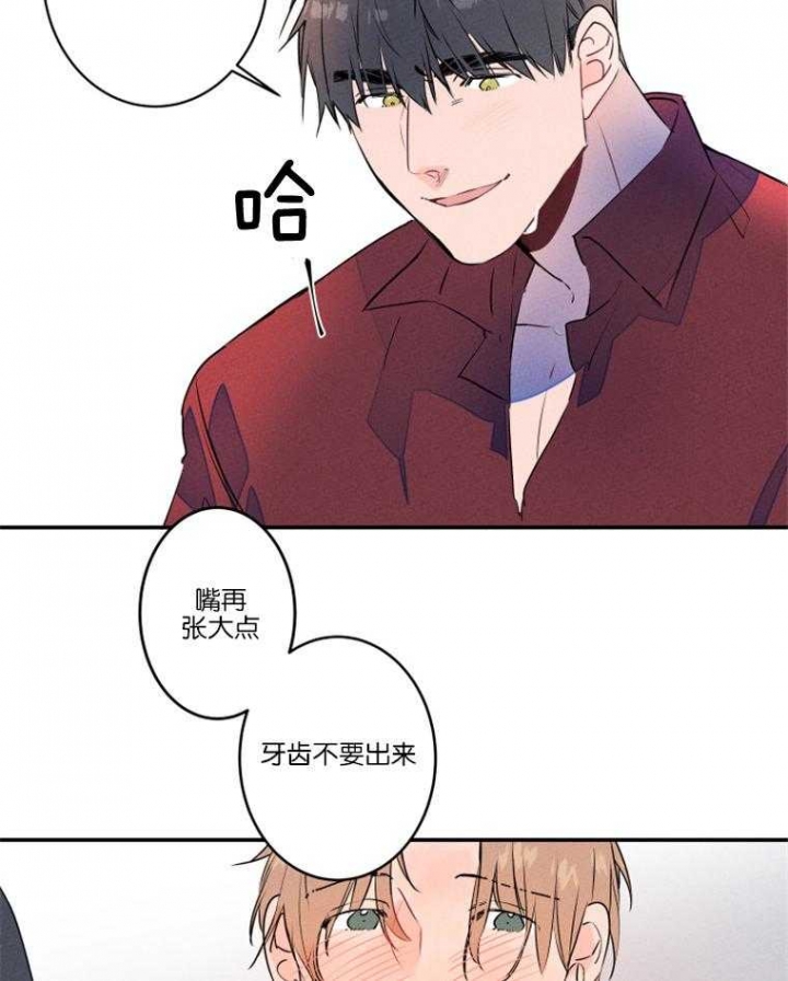 结婚?可以啊下拉式漫画,第23话1图