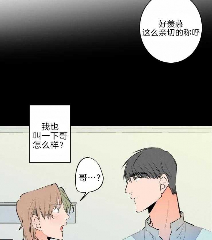 结婚?可以啊漫画第一集在线观看漫画,第46话1图