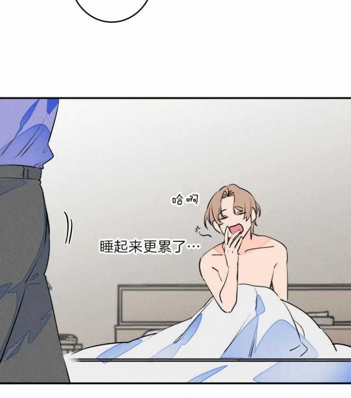 结婚?可以啊下拉式漫画,第43话1图