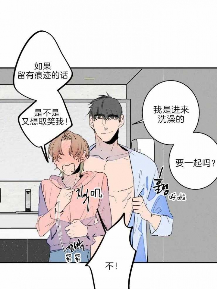 结婚?可以啊漫画第一集在线观看漫画,第40话1图