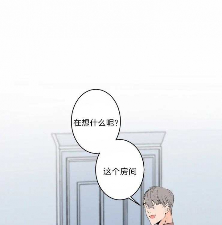 结婚可以啊回门吗?没有家了漫画,第46话1图