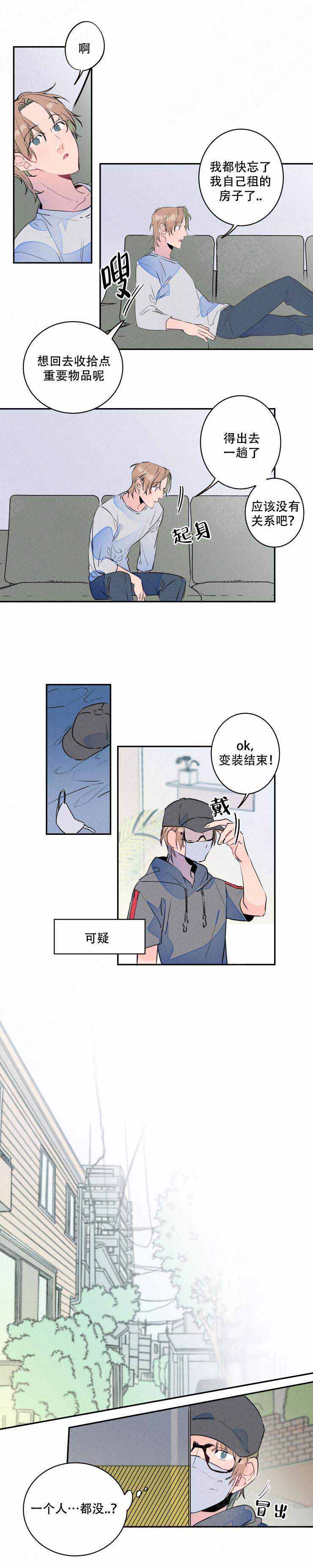 结婚?可以啊漫画第一集在线观看漫画,第15话2图