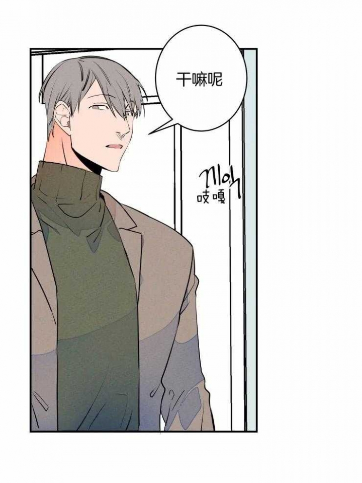 结婚?可以啊未删减漫画,第73话1图