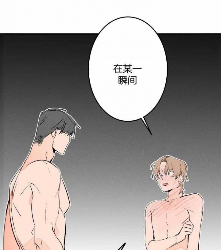 结婚?可以啊下拉式漫画,第56话1图