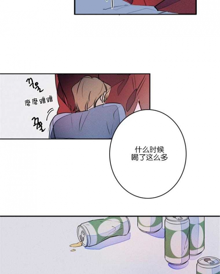 结婚可以异地办理吗需要什么手续漫画,第23话2图