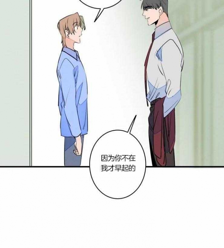 结婚可以没有伴郎伴娘吗漫画,第48话1图