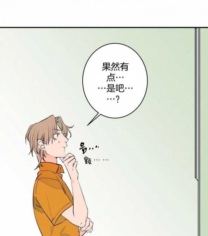 结婚?可以啊漫画第一集在线观看漫画,第60话1图