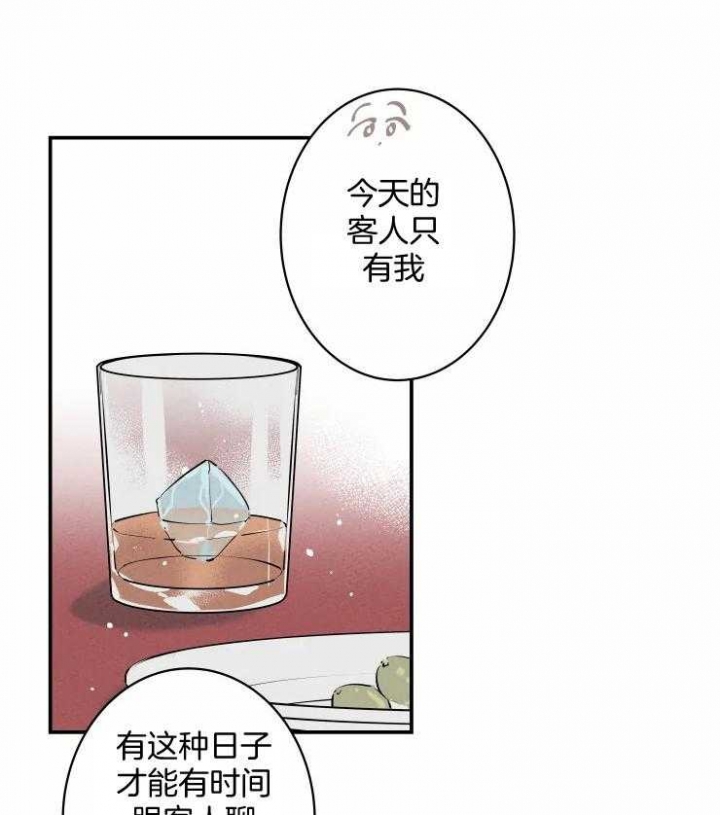 结婚?可以啊/结婚跟我结婚吧漫画,第61话2图