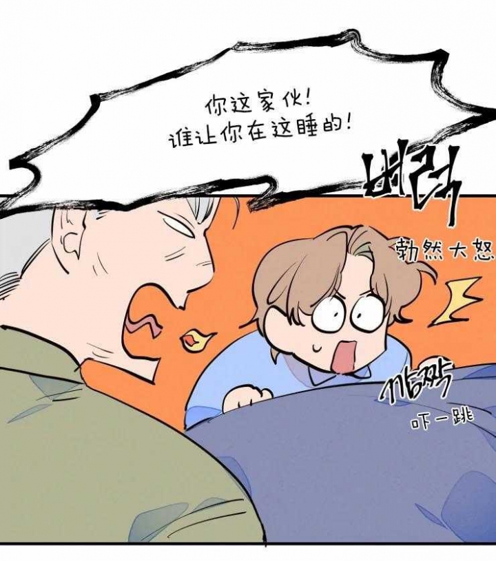 结婚?可以啊未删减漫画,第47话1图