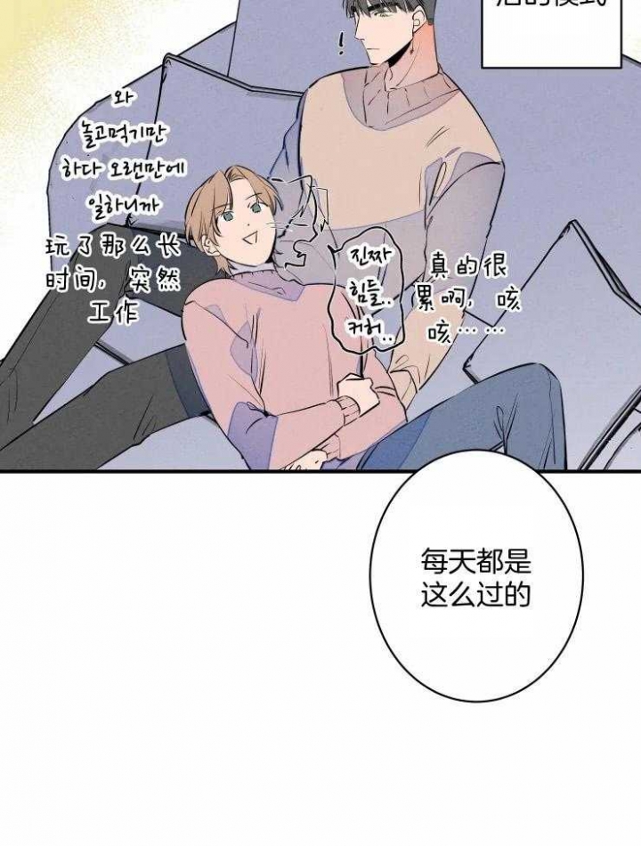 结婚?可以啊未删减漫画,第68话2图