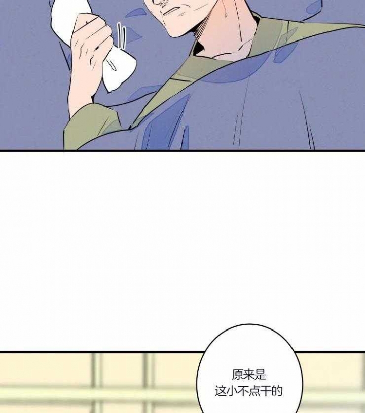 结婚?可以啊未删减漫画,第47话1图