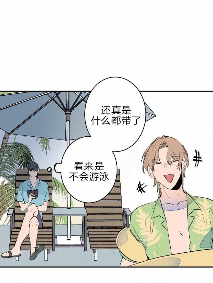 结婚?可以啊未删减漫画,第39话1图