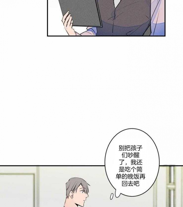 结婚?可以啊/结婚跟我结婚吧漫画,第61话1图