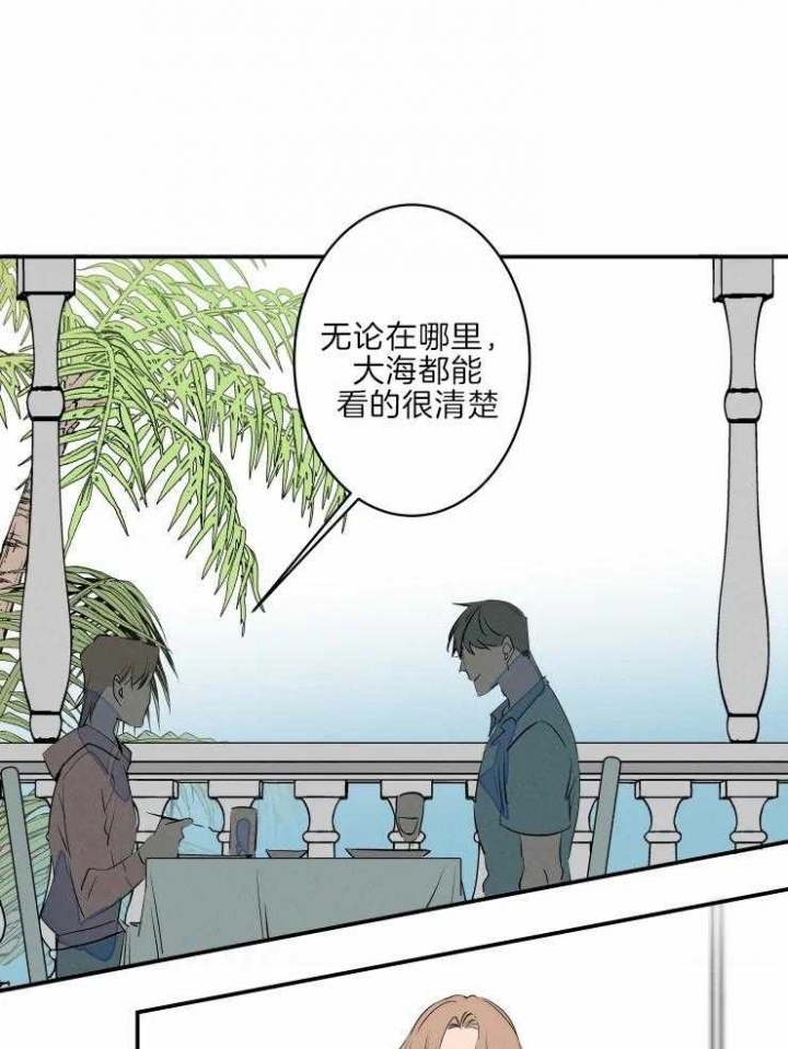 结婚?可以啊/结婚跟我结婚吧漫画,第40话2图