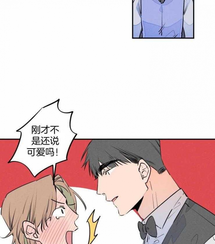 结婚?可以啊漫画第一集在线观看漫画,第60话2图