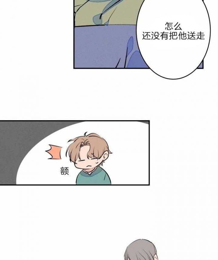 结婚?可以啊下拉式漫画,第45话2图