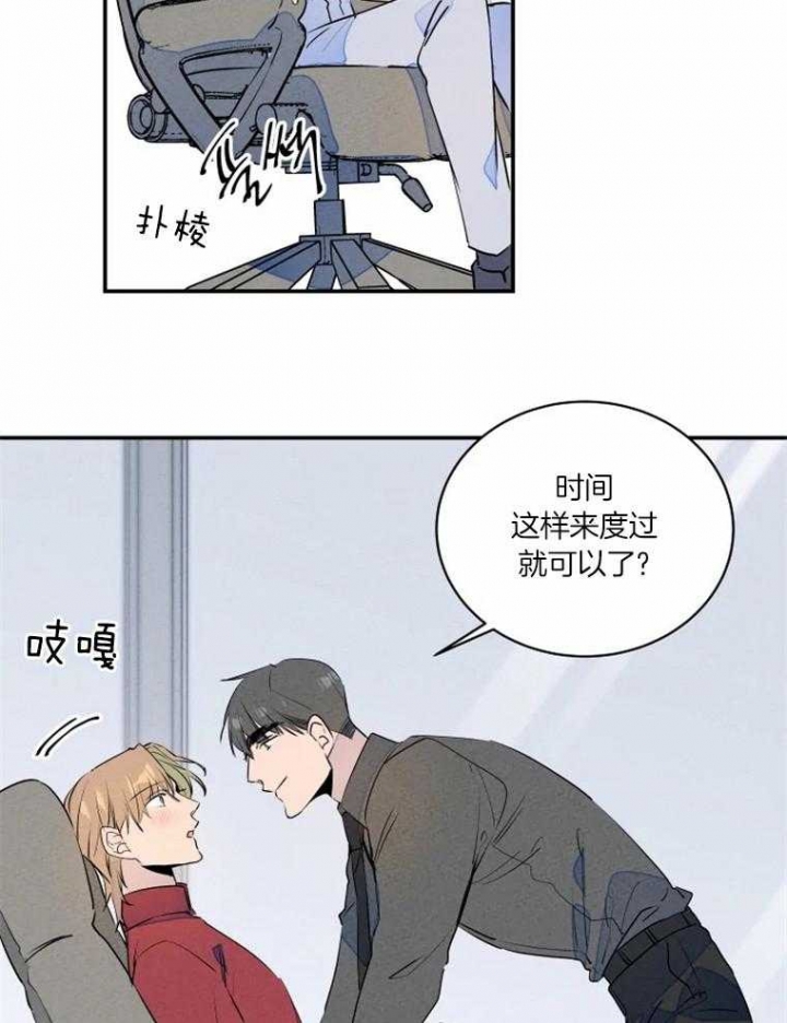 结婚?可以啊漫画第一集在线观看漫画,第31话1图