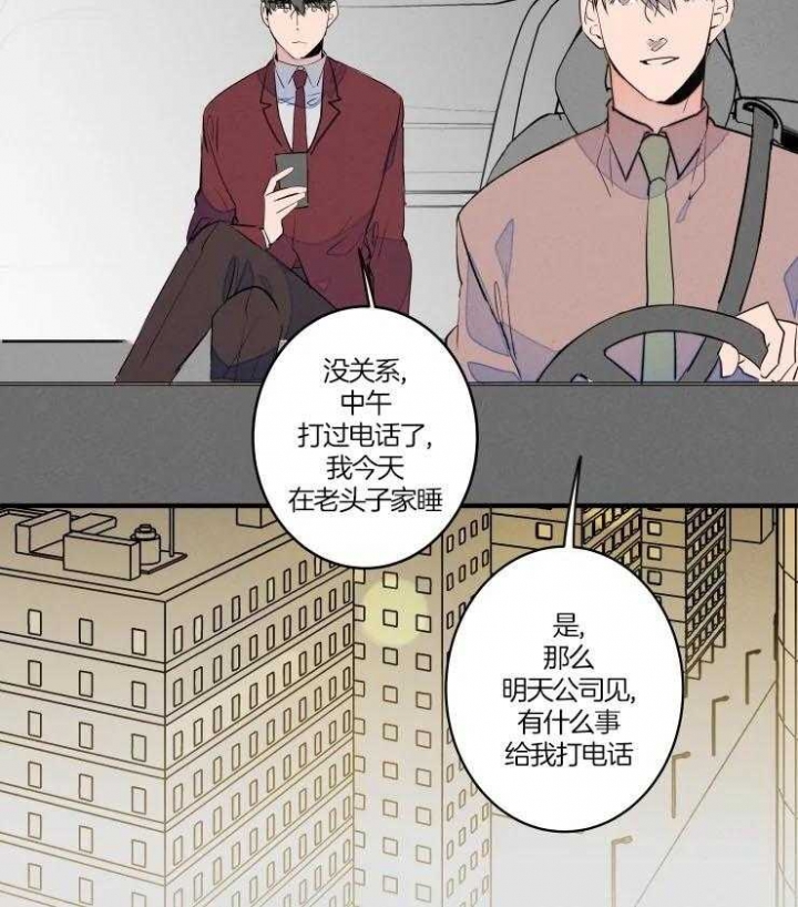 结婚?可以啊漫画第一集在线观看漫画,第50话1图