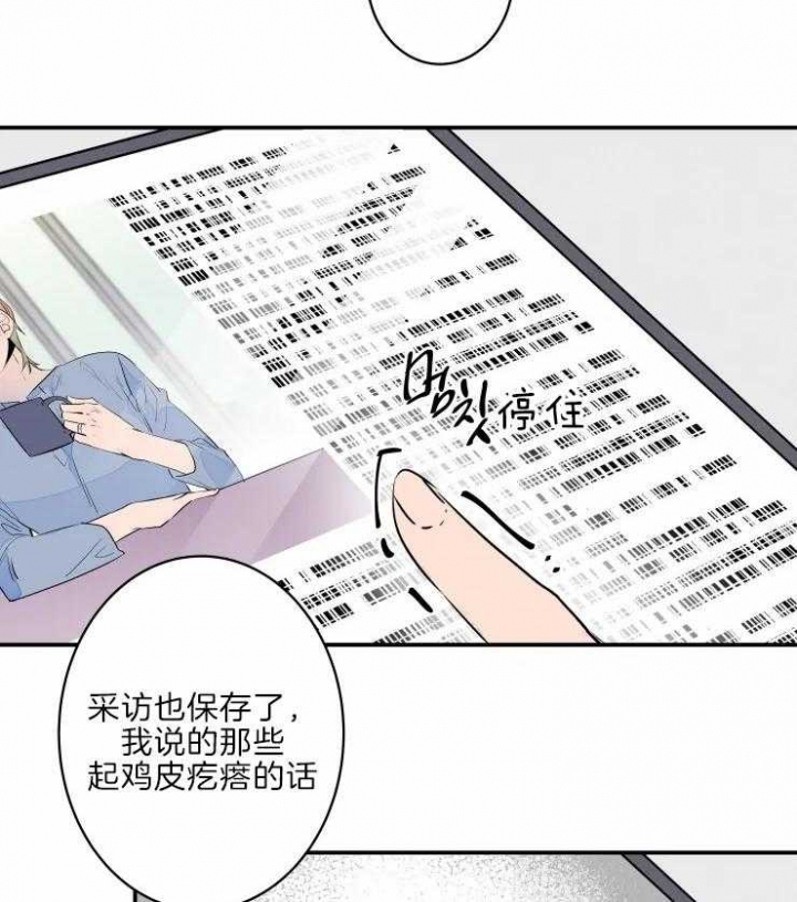 结婚?可以啊未删减漫画,第41话1图